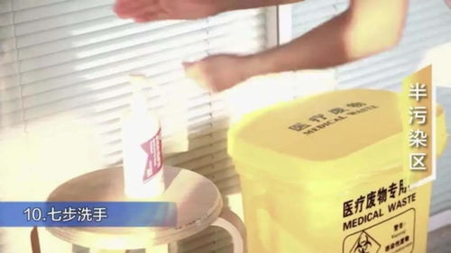 提高醫(yī)務(wù)人員防護(hù)意識(shí)，正確使用防護(hù)用品