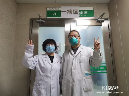 連線武漢 張征與醫護人員隱形的“防護衣”