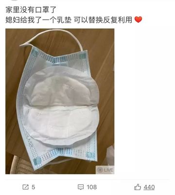 警方破獲特大“三無”口罩案，查獲6萬余只防護用品涉案千萬